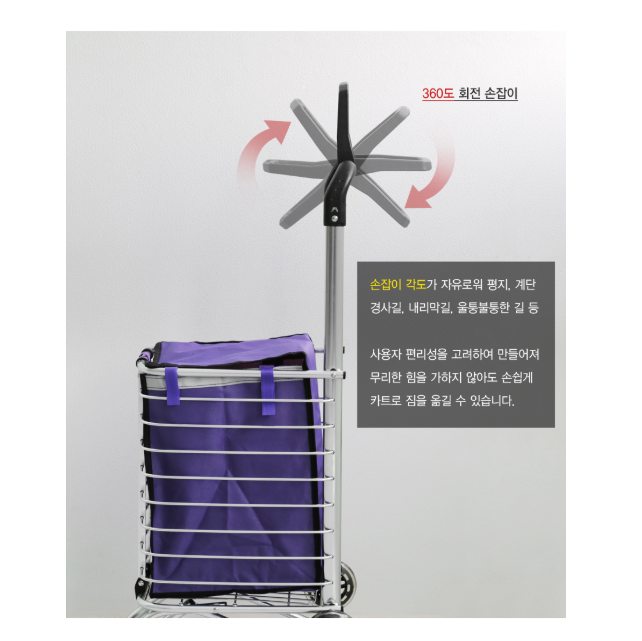 바퀴달린 장바구니 세바퀴 계단수레 마트용 접이식 멀티 카트 쇼핑카 : RG알지요