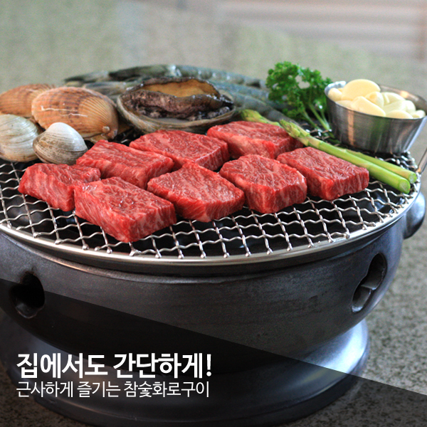 가정용미니화로/고급원형도자기화로 미니화로 : 케이유통 총판