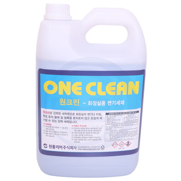 원크린 3.75L 화장실 변기세척제 욕조 타일 얼룩 청소 : 에스와이클린
