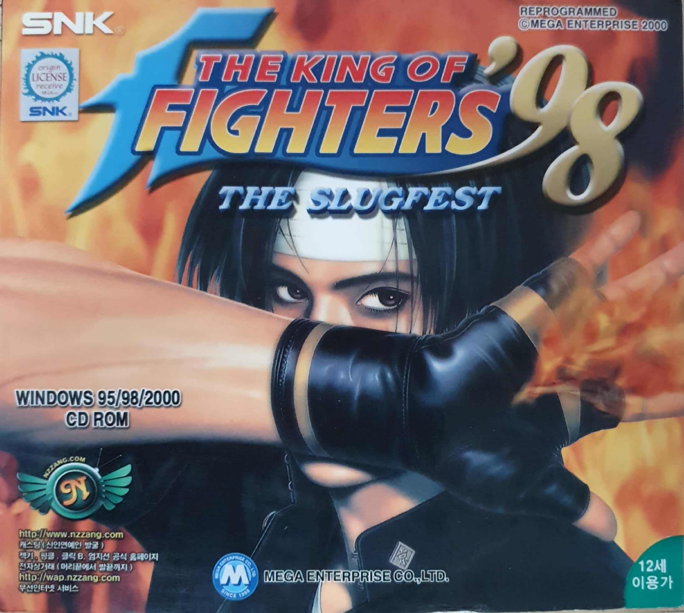 [PC] 더 킹 오브 파이터즈 98 ~ The Slugfest ~ 주얼 CD : 올드플레이