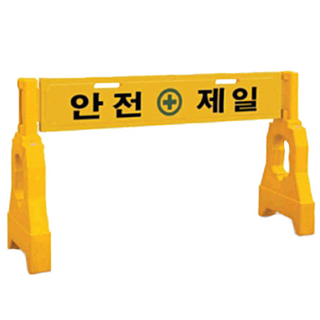 안전제일 대여 행사용 휀스렌탈 임대 : 압구정렌탈