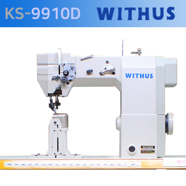 위더스 KS-9910D : 소잉유