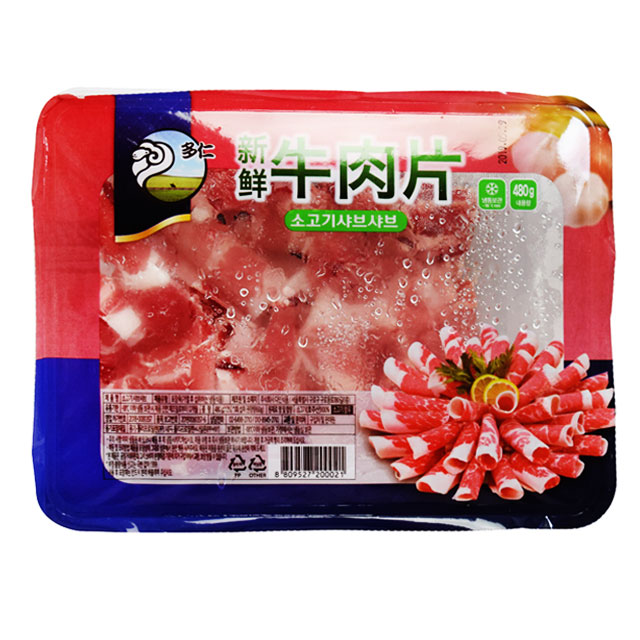 냉동 소고기 샤브샤브 훠궈만들기 Beef ShabuShabu 火锅 480g 아시아마트 : 아시아마트스토어