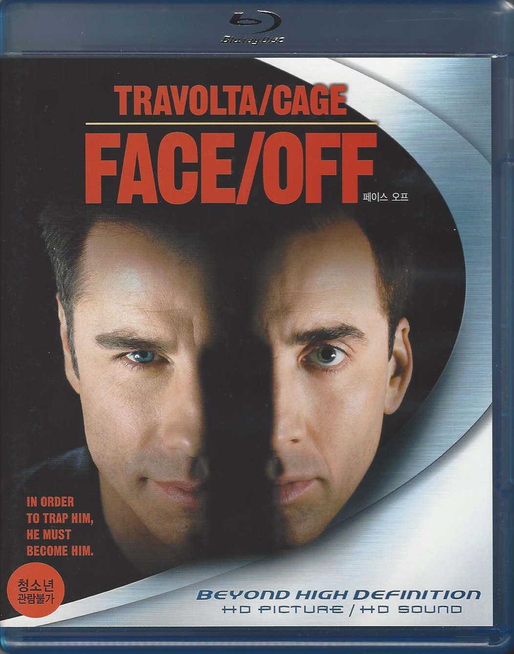 페이스 오프 (Face Off) 블루레이 : 무드크리에이션