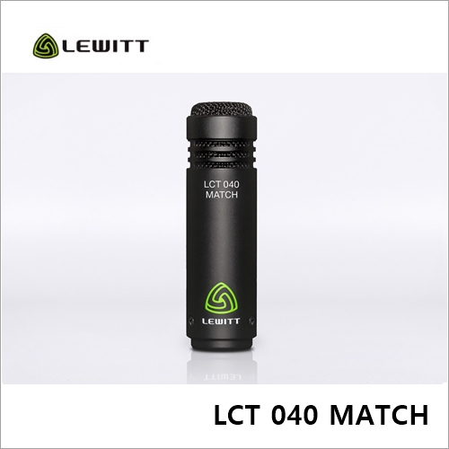 [LEWITT] LCT040Match (싱글 /악기 녹음용 펜슬마이크) : 사운드앤뮤직