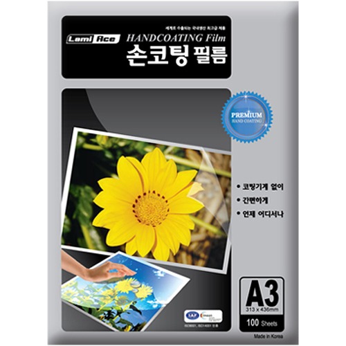 라미에이스 A3 손코팅지 100mic 100매 손코팅 필름 용지 : 오피스존
