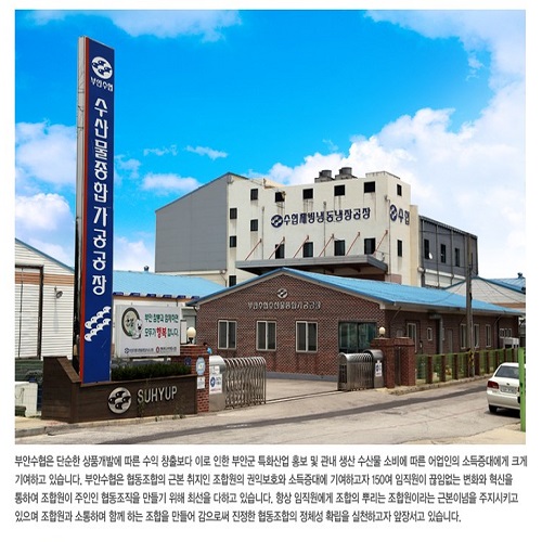 [부안수협] 뽕잎간고등어 총 2kg(10팩) : 수협쇼핑 스토어
