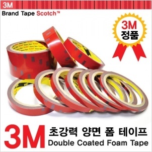 고고카 3M 초강력 양면 테이프 4mm 1.5M : 해피홉 에어바운스