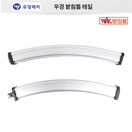 우경 은장 실버 받침틀 레일 마개포함 8단 10단 12단 : 해강천