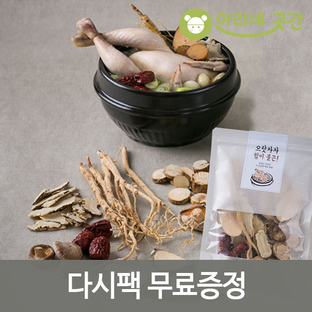 국내산 실속 한방백숙재료 6종 삼계탕재료 : 아리네곳간