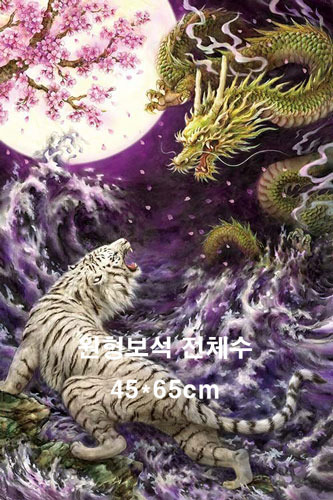 (원형보석) 금룡백호 전체수 : 십자수 사랑