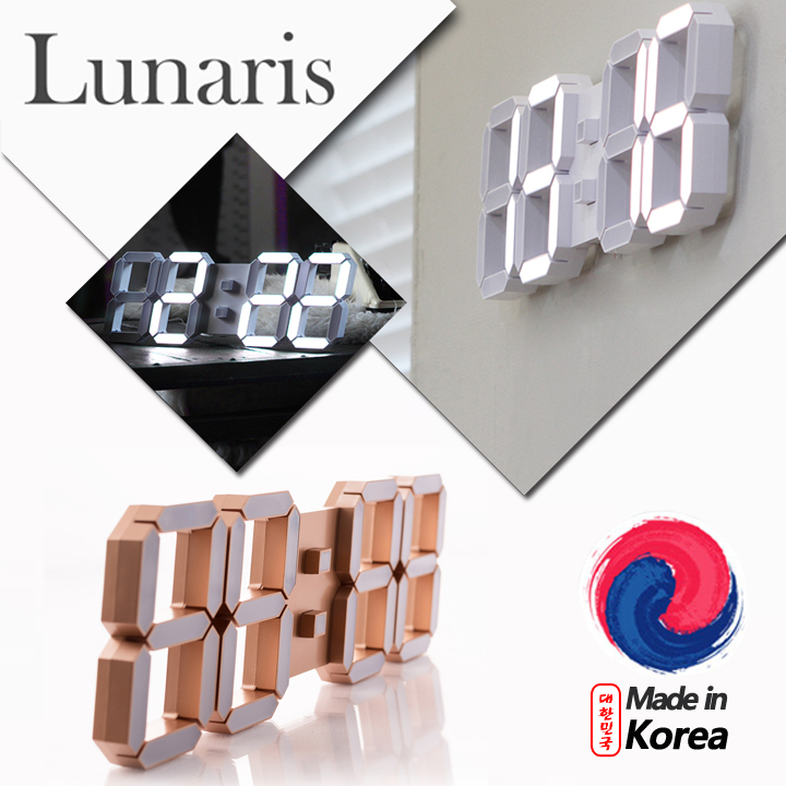 루나리스 3D LED 벽걸이시계 벽시계 : 에스엠갤러리