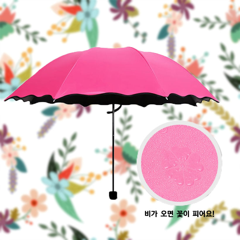 비 맞으면 플라워무늬 생기는 암막양산 자외선차단 우양산 : HAVA