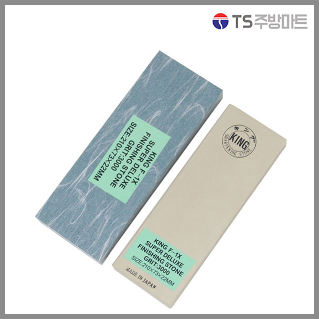 킹 숯돌 3000방 : TS주방마트