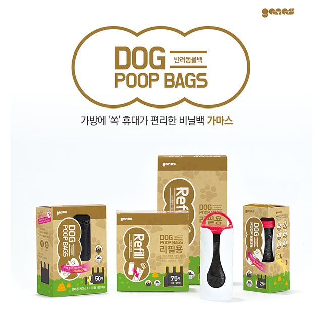 풉백 가마스 강아지 애견 배변봉투 똥츄 : 펫샵맨