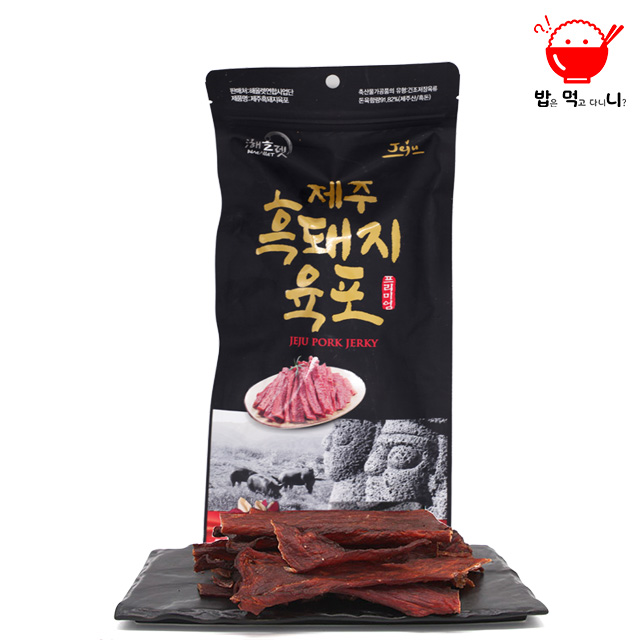 제주도 흑돼지육포 제주육포 특산품 여행선물 기념품 : 휴먼거스