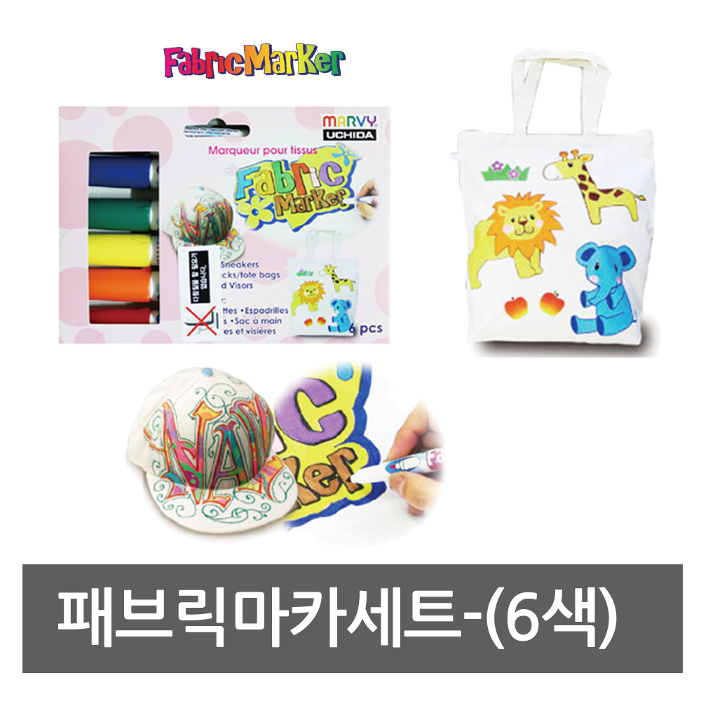 패브릭 마카 세트 6색 천에 그리는 마카 : 대현상사