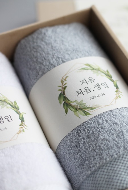 돌답례품 프리미엄 5호 (수건2장) : 감성답례품 - 담아