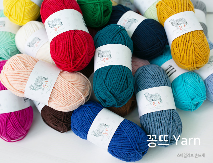 10+1 서비스 꽁뜨45g 33색상 (면혼방사,봄여름실,아기실,코튼,인형실,블랭킷실,꽁트실,꽁뜨실 : 푸미스토리 행복한 취미세상