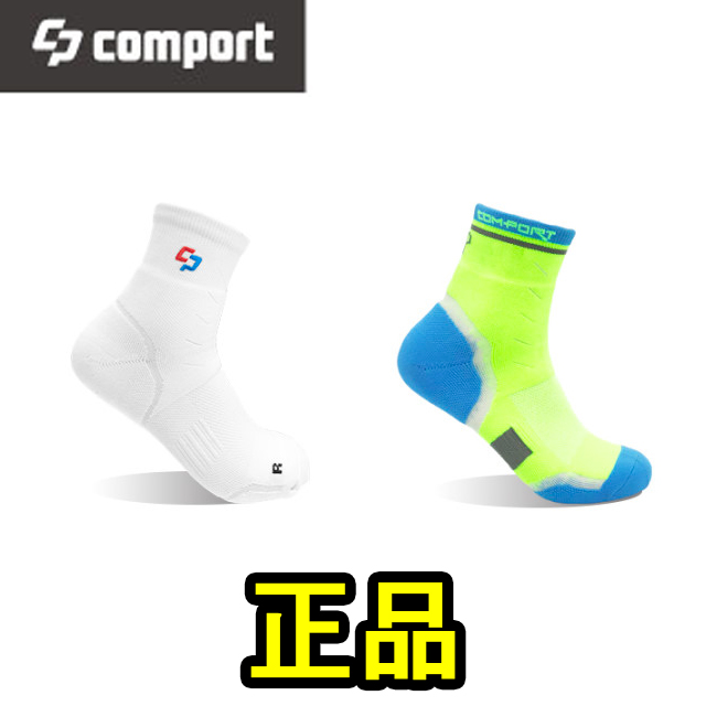 컴포트 챌린저 아킬레스 스포츠양말 : 벨로마이스터