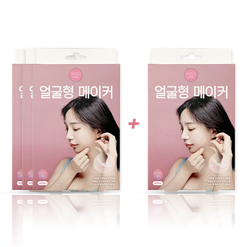 [도도레이블] 3+1얼굴형메이커(160매 무료배송) - 리프팅테이프 턱살 볼살 브이라인스티커 : 도도레이블
