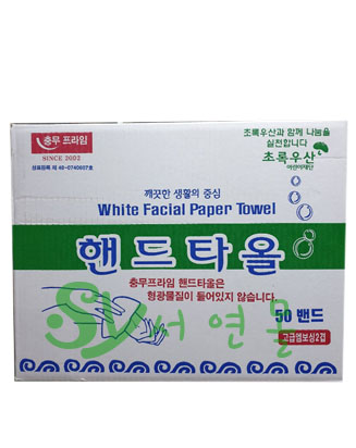 페이퍼타올/핸드타올2겹50밴드5000매 : 서연식자재 서연몰