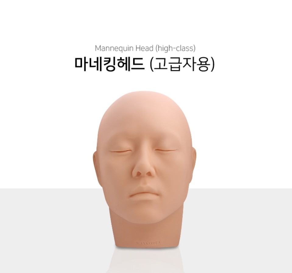연습용 마네킹 헤드 고급형 피부메이크업 시험 반영구연습용 : 현뷰티