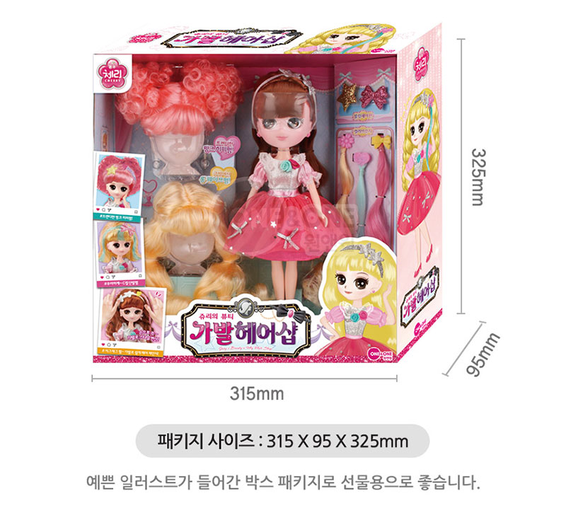[원앤원] 체리 쥬리의 뷰티 가발 헤어샵 / 여아 마론 공주인형 장난감 : The 싼몰