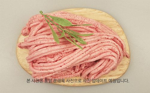 분쇄육 1Kg/250g씩 소분  (동물복지축산농장인증, 방복시설)/ 강아지 고양이의 간식 생식 자연식 화식 수제간식의 원료육  분쇄육 : 싱싱얌얌