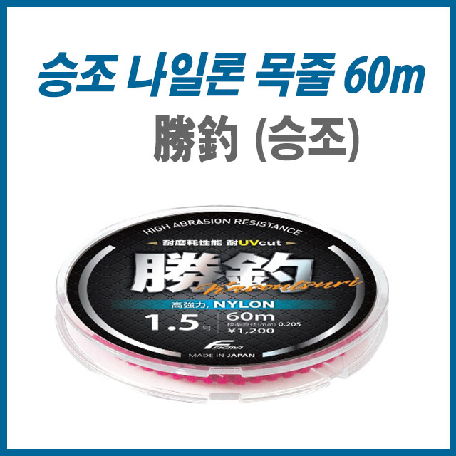 승조 나일론 목줄 : 스마일 스토아