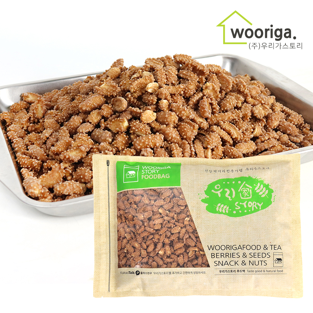 커피땅콩 1kg+1kg : 우리가스토리