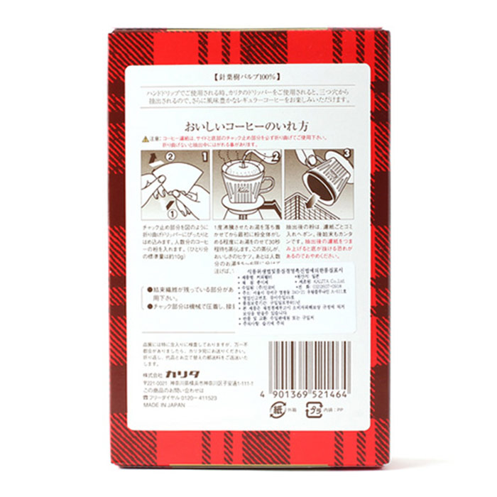 칼리타 커피샵 커피필터 40매 103화이트 : 카페뮤제오