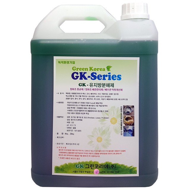 GK오물용해제1kg 하수구 막힘 뚫기 뚫음 싱크대 막힘 세면대 배수구 하수도 욕조 화장실 : 향기나라본사