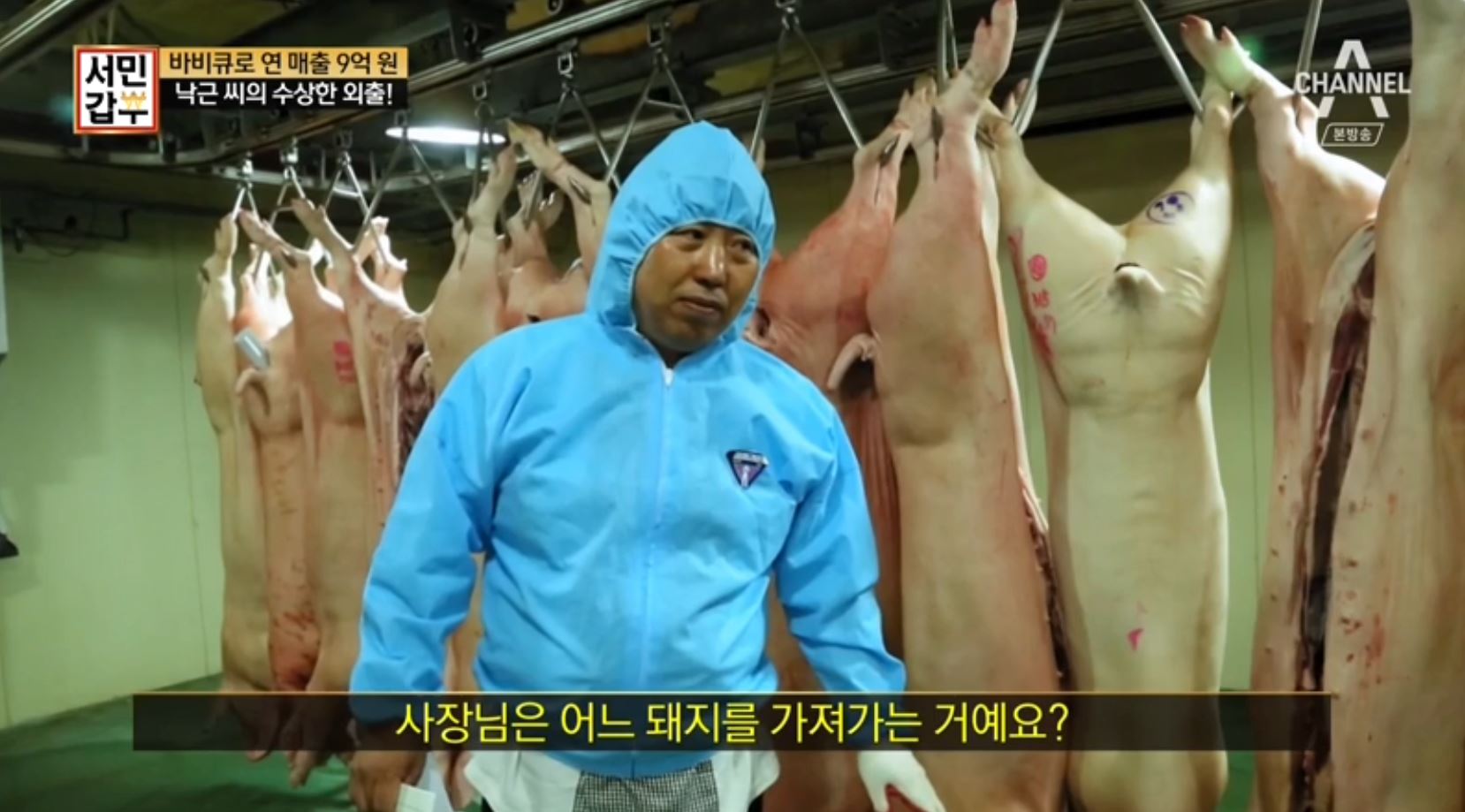 파티큐 귀족 통돼지바베큐 (50-120인분) 만화고기 캠핑음식 집들이 출장 : PARTYQ