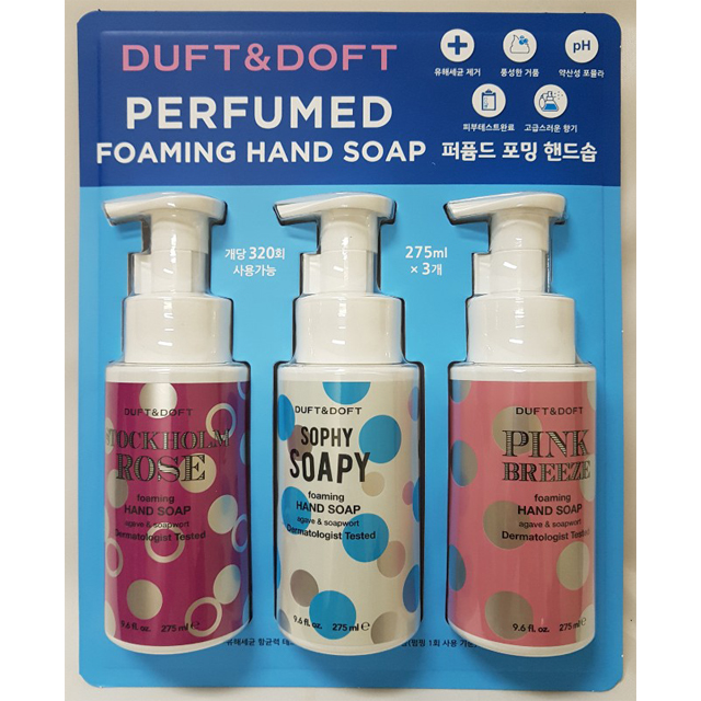 코스트코 더프트앤도프트 포밍 핸드솝 손비누 275ml x 3개입 : 코코반