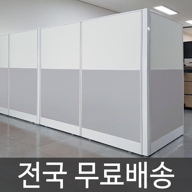 사무실 사무용 파티션 책상 가림막 칸막이 뉴우드2단 : 더인파티션