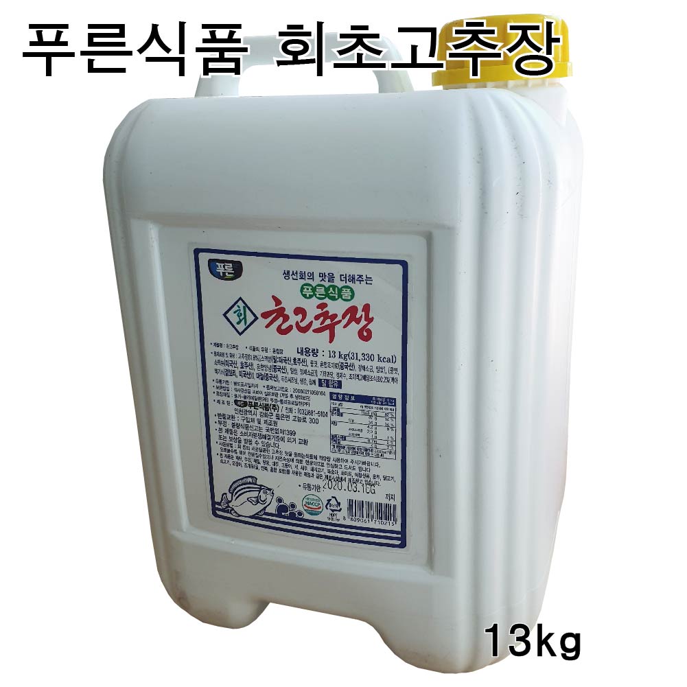 푸른식품 회초고추장 13kg / 초고추장 초장 업소용 : 솔그린
