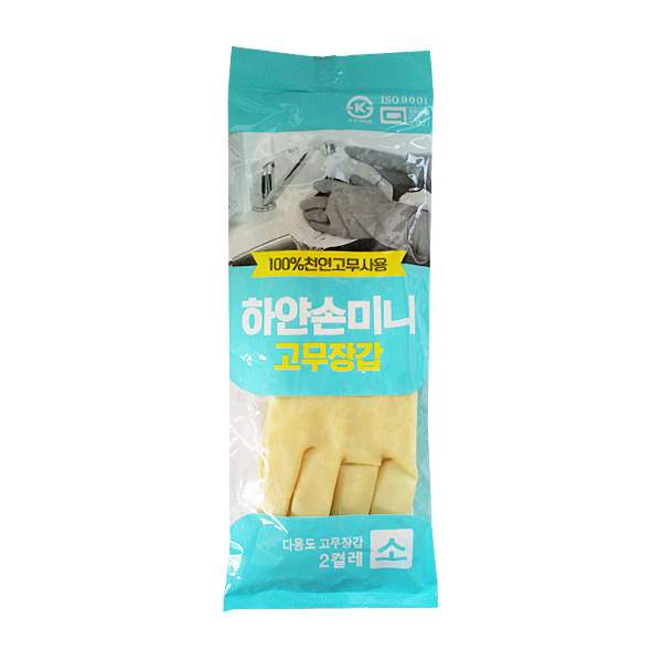 하얀손 고무장갑 미니 소 2켤레 / 주방장갑 : 워니스타