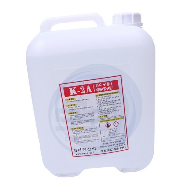 이레산업 하수구백화제거제 K-2A 18L 대용량 : 에스와이클린