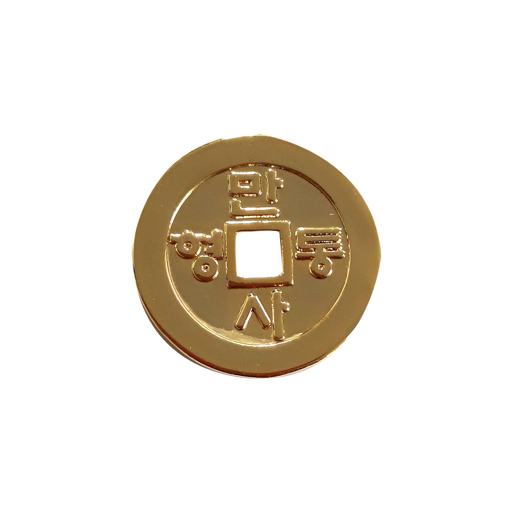 골드엽전(행운의 황금동전)만사형통 Gold /황금동전/옛날동전/복돈 : 럭키코인