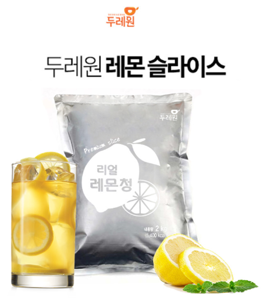 자연드림 두레원 리얼 레몬청/레몬 슬라이스/레몬차 2kg : 엠제이커피로스터리
