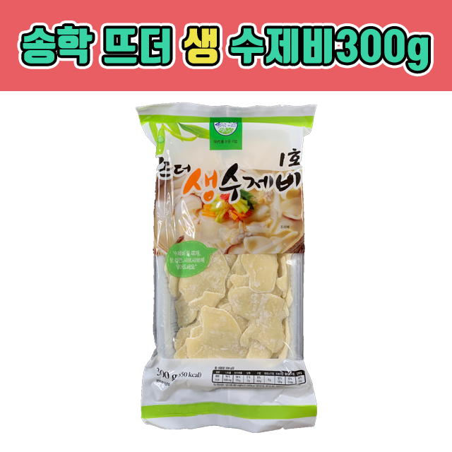 송학 뜨더 생수제비 300g : 플랜 88