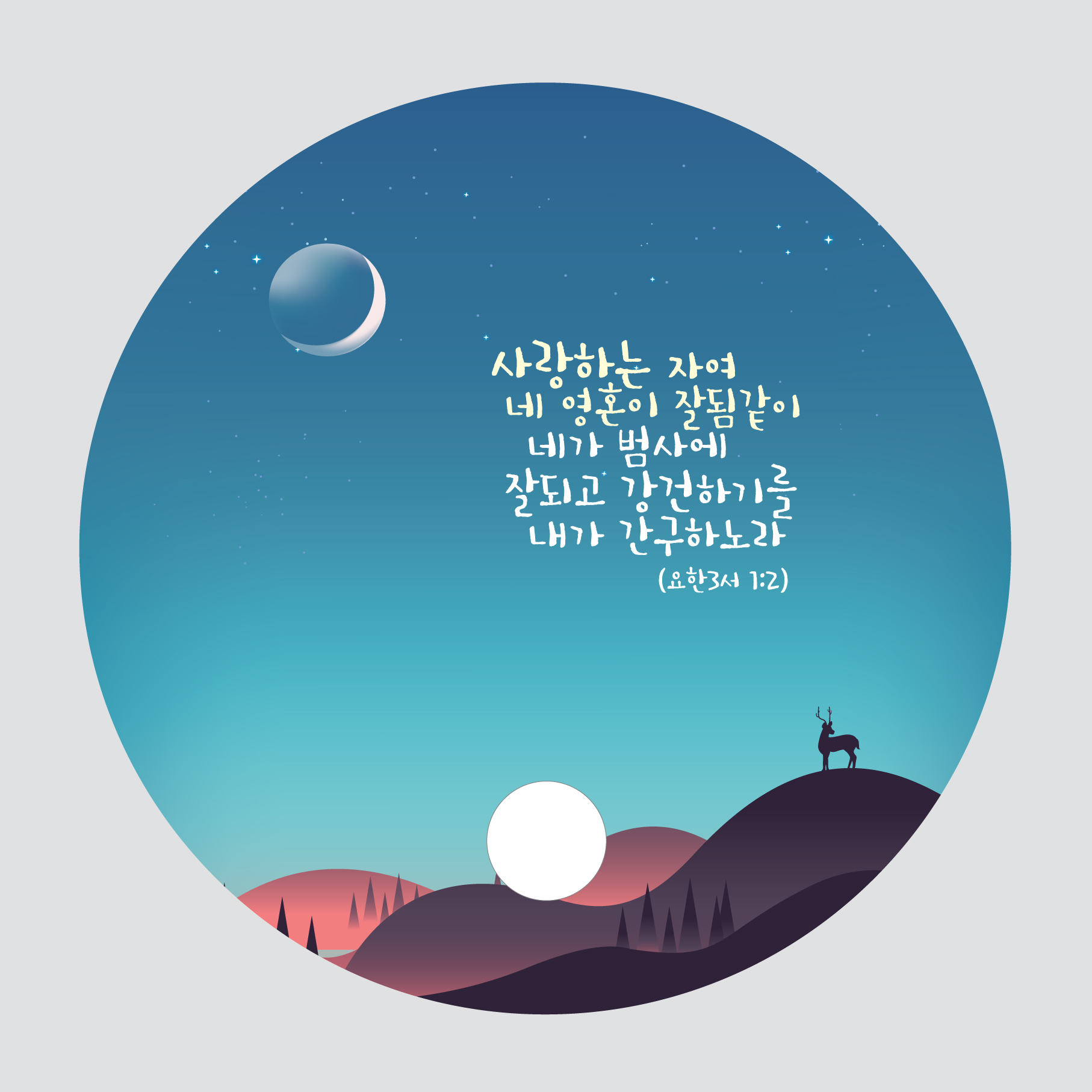Y33 전도용,홍보용,디자인부채 [디자인 맞춤제작 가능] : 헤세드디자인커뮤니티