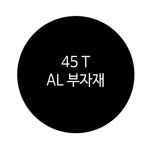 45T AL 파티션 부자재 : 더인파티션
