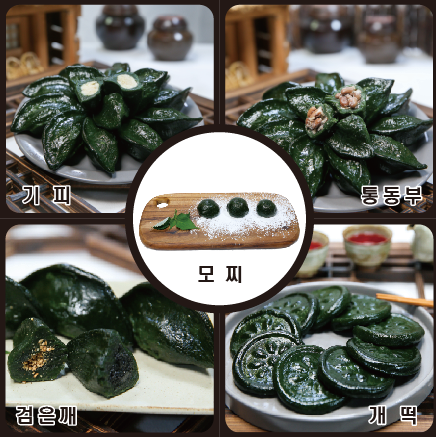 모시 송편(찐송편) : 영광백수떡집