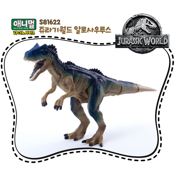 [81622] 쥬라기월드 알로사우루스 : 아이하비