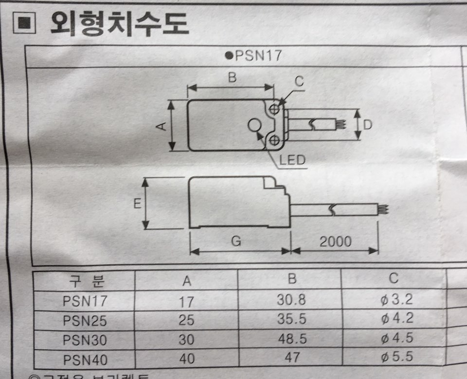 오토닉스 근접센서 PSN17-5DN 컨넥터 처리 : 아이샵-와이지에스