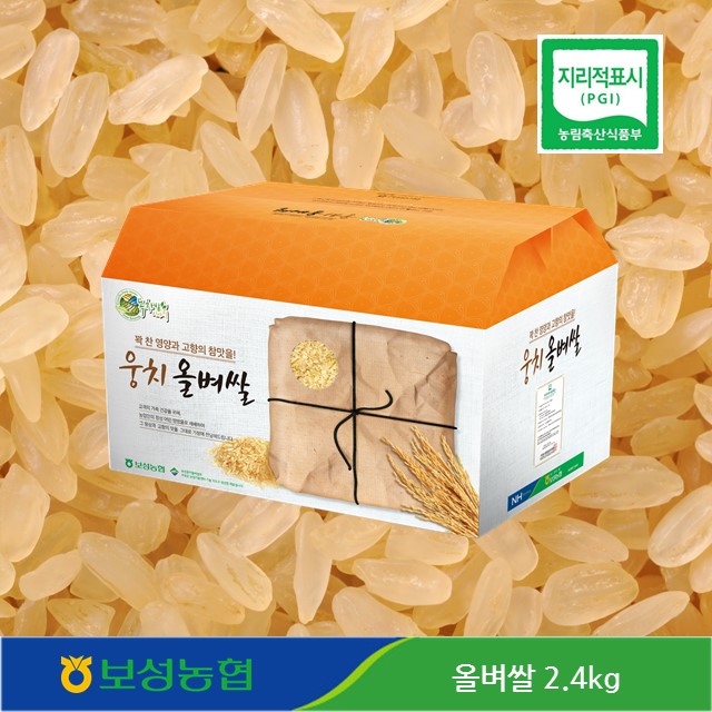 보성농협 2024 웅치 올벼쌀 선물세트 800g x 3개입 : 보성농협 녹차밭이야기