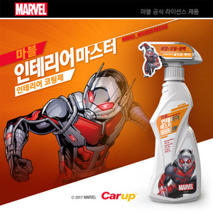 마블 인테리어 마스터 400ml (인테리어 코팅제) : TAC시스템
