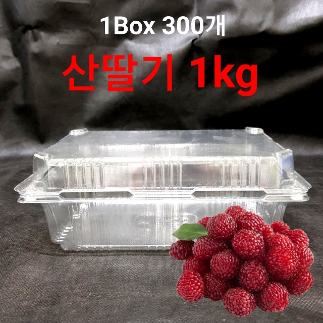 산딸기 용기 1kg 과일용기 딸기 용기 과일채소포장용기 i-1004 : 국대포장산업